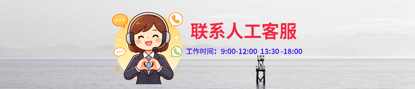 客服对接教程封面